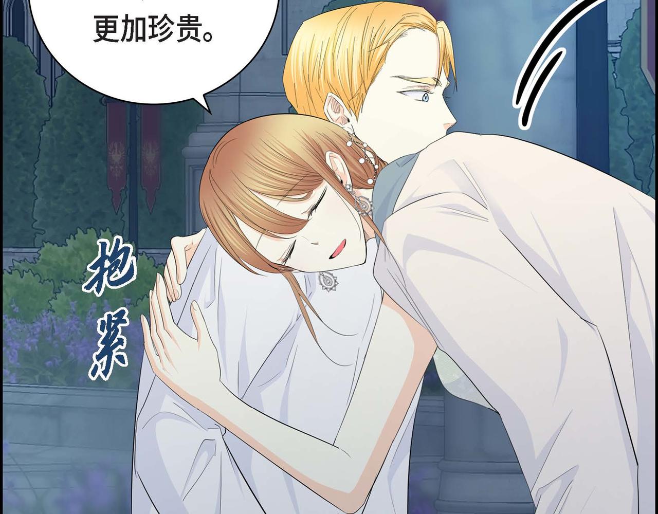 第34话 不会离开你38