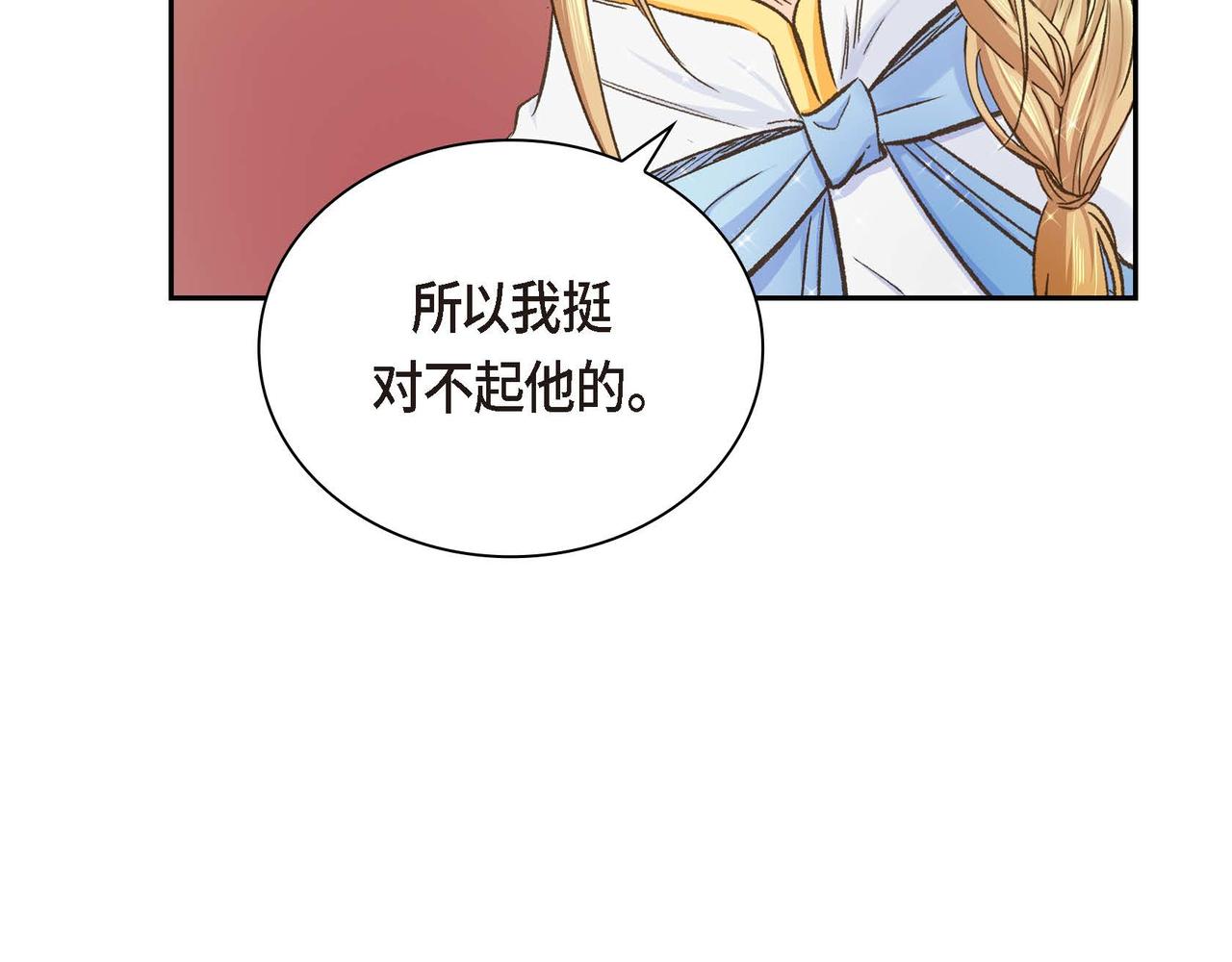 第10话 配角的记忆13