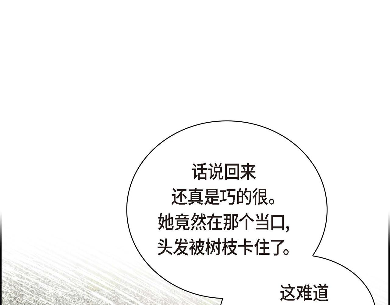 第39话 “命运的安排”0