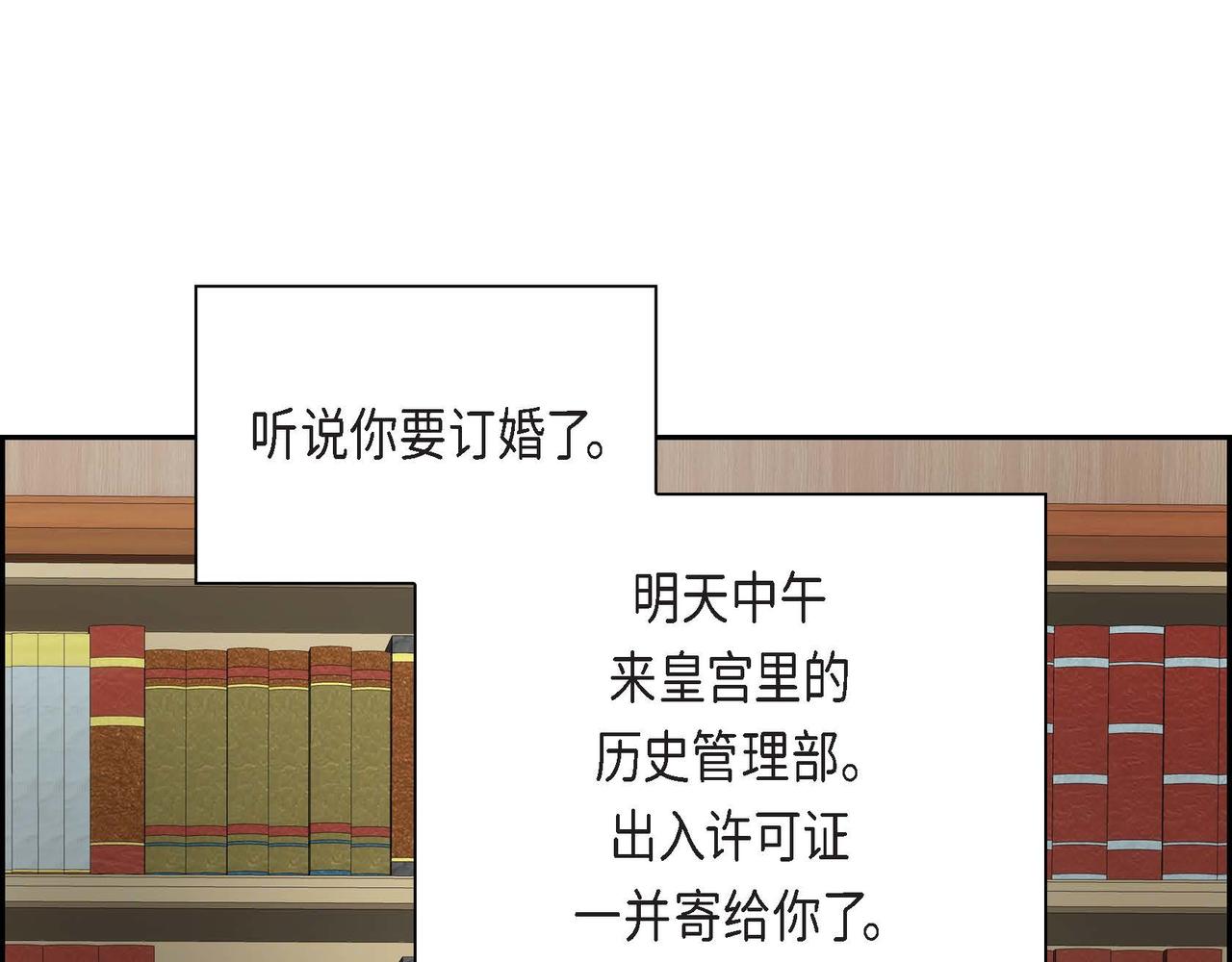 第36话 我们要永远在一起105
