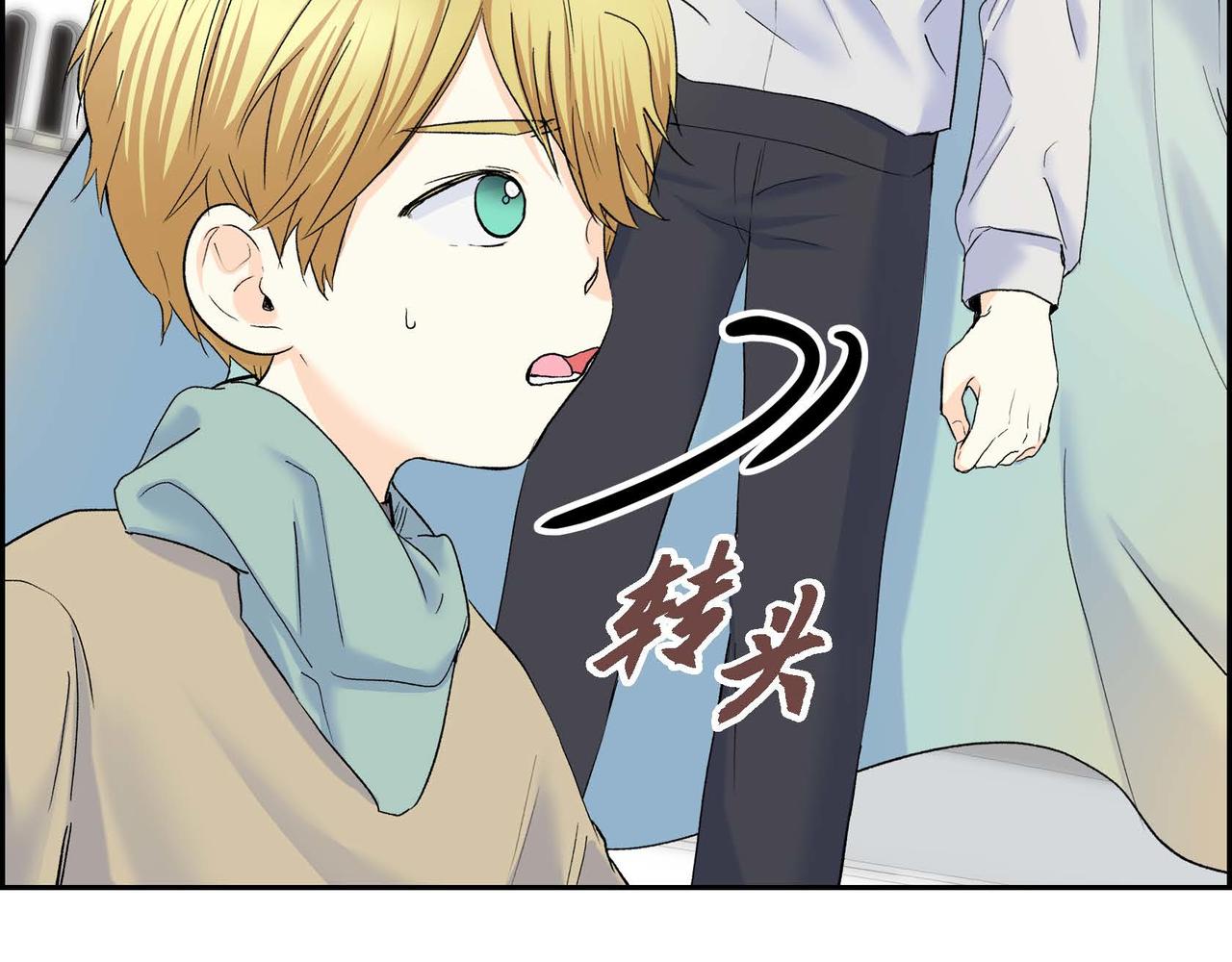 第42话 想不想找个活儿干？46