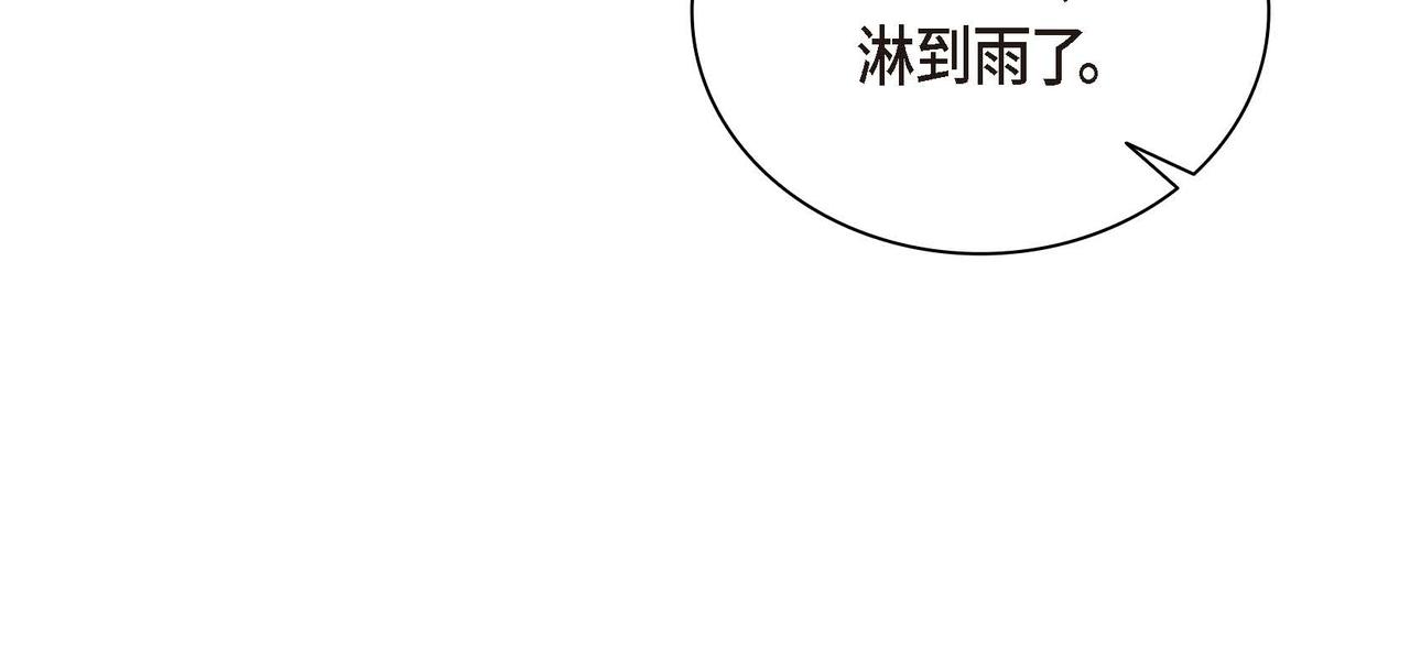第11话 苦涩的感情106