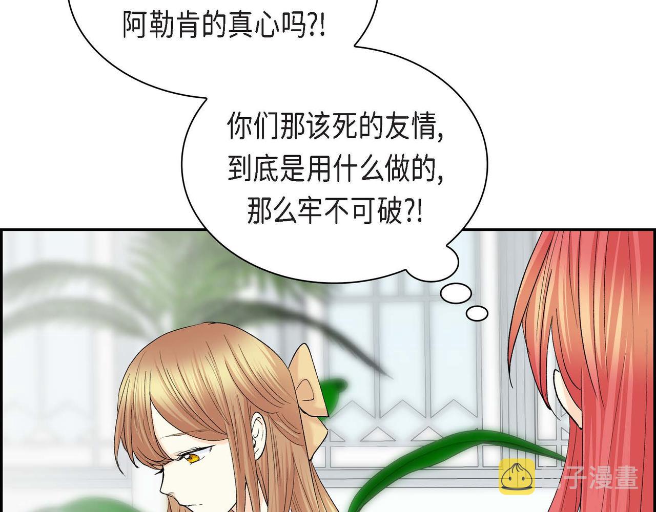 第48话 订婚仪式71