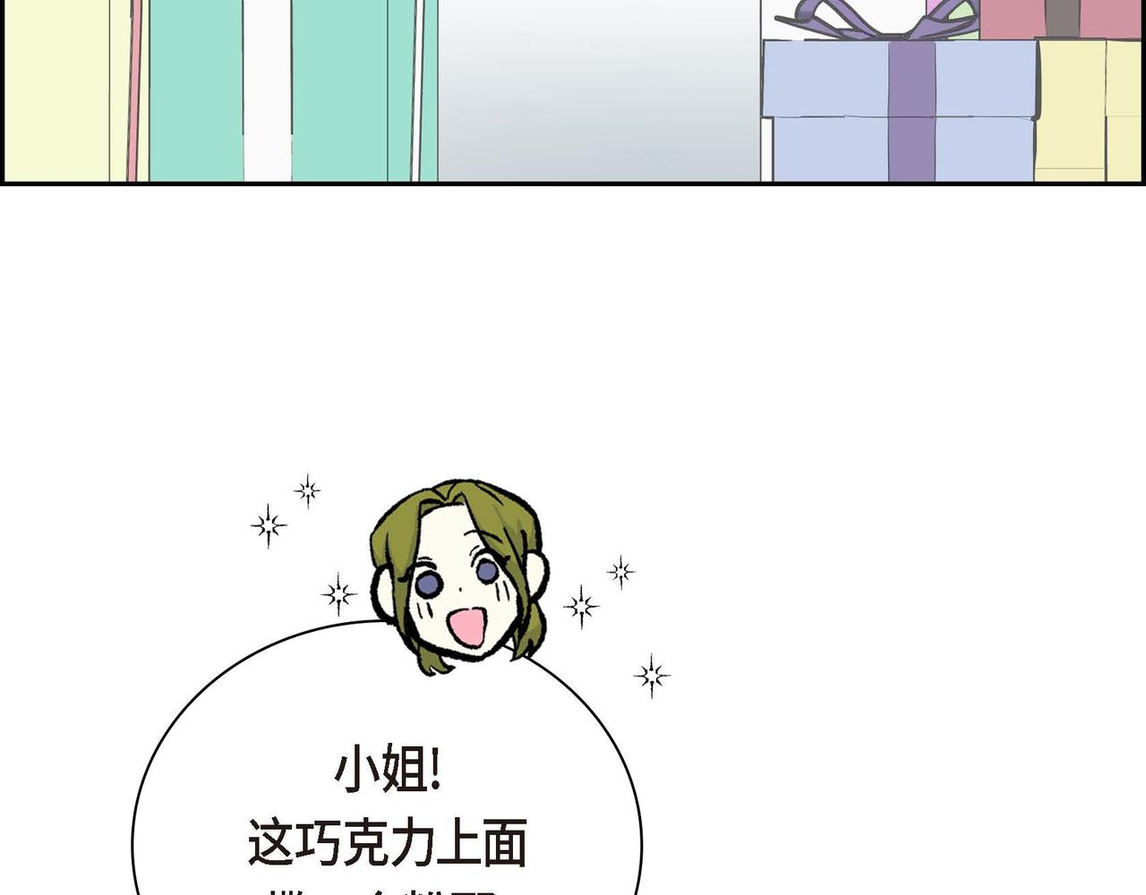 第43话 已经等不下去了5