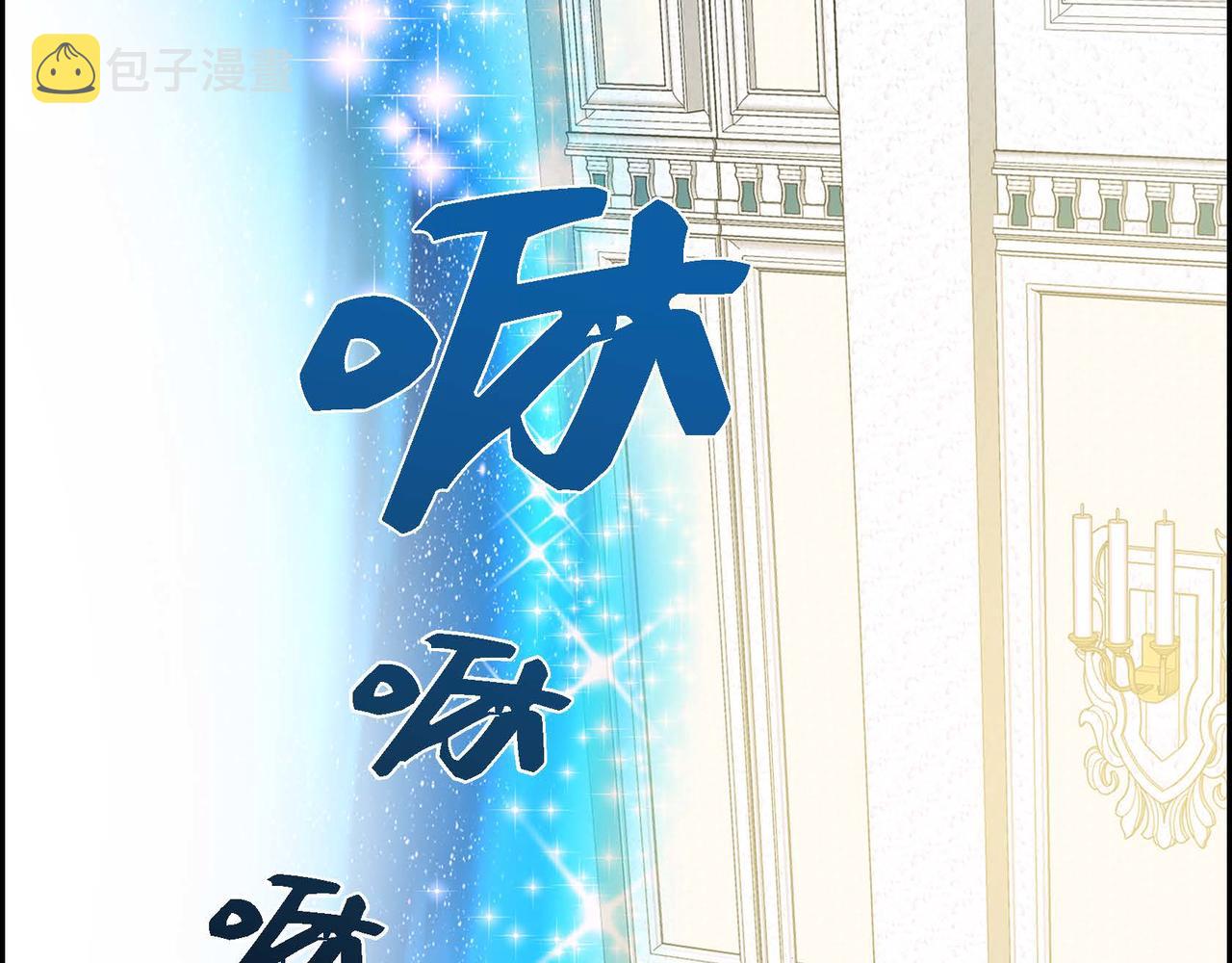 第2话 正牌女主出场了？！57