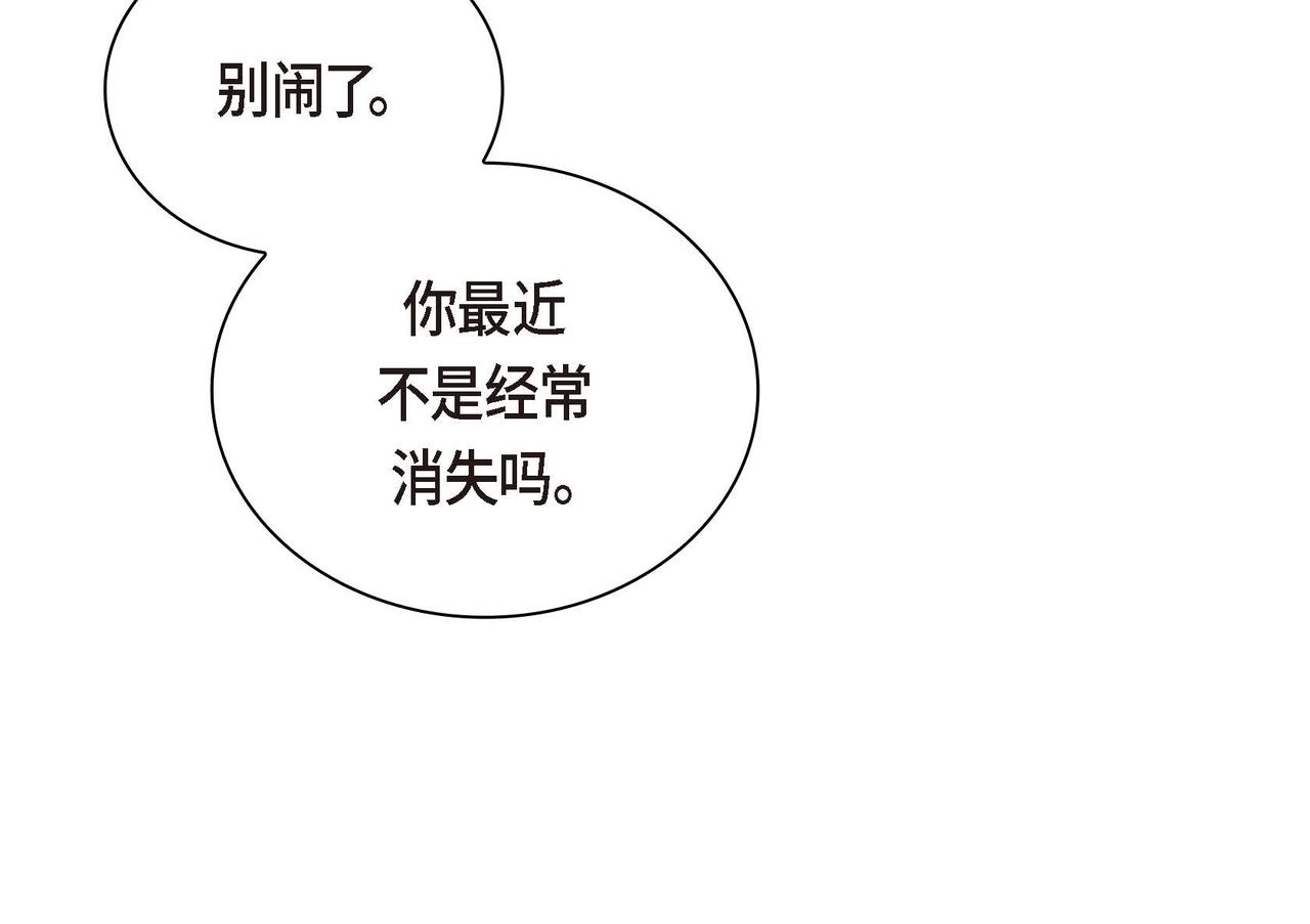 第30话 碰…碰到了！63