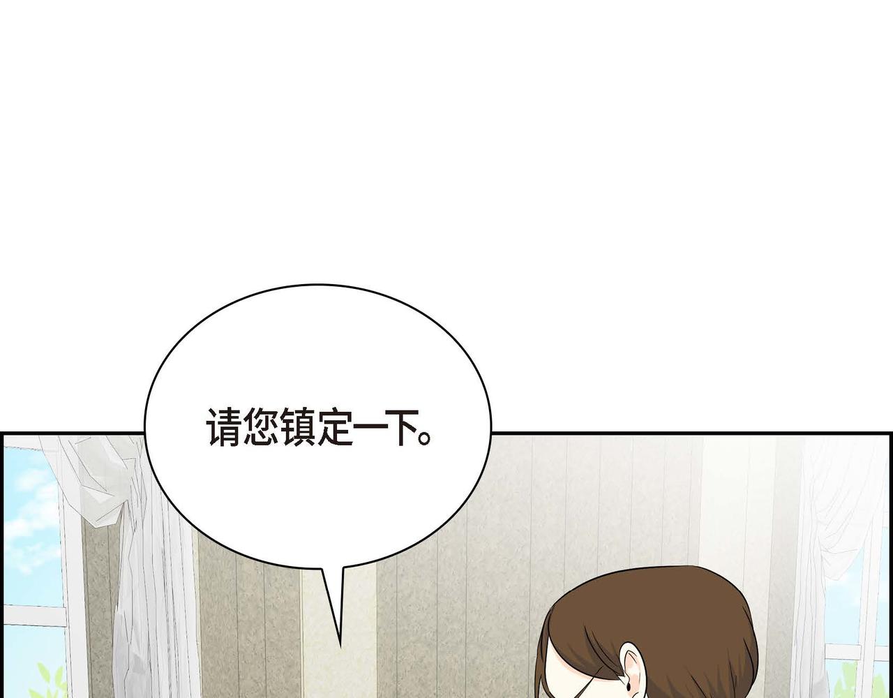第13话 冲突46