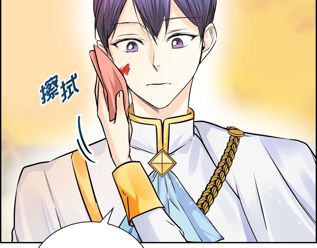 第14话 过去85