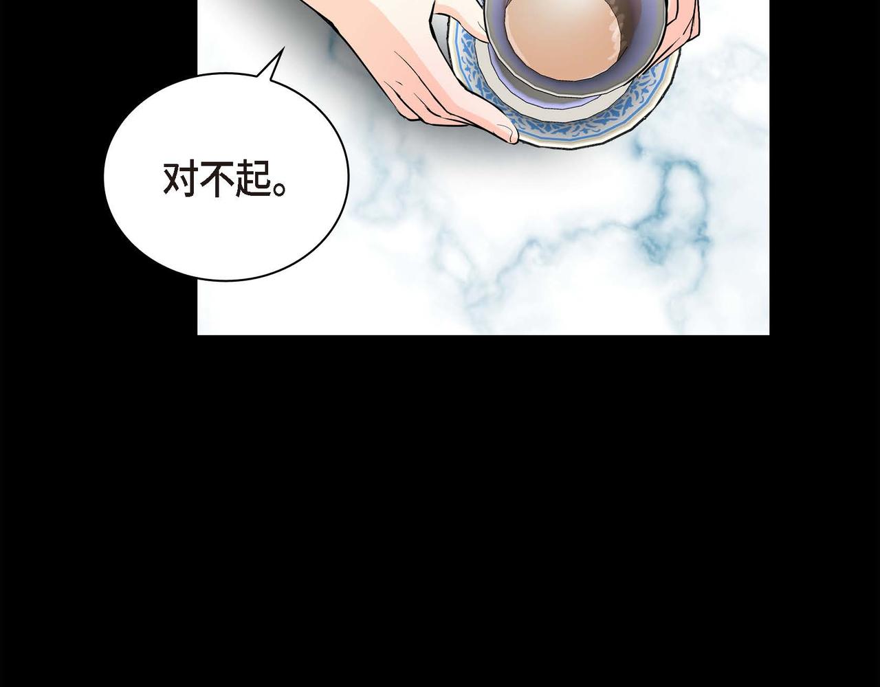 第21话 不要抛弃我61