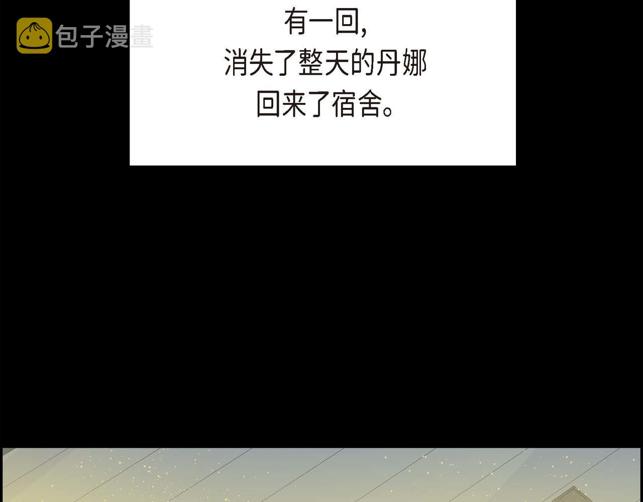 第20话 在身边58