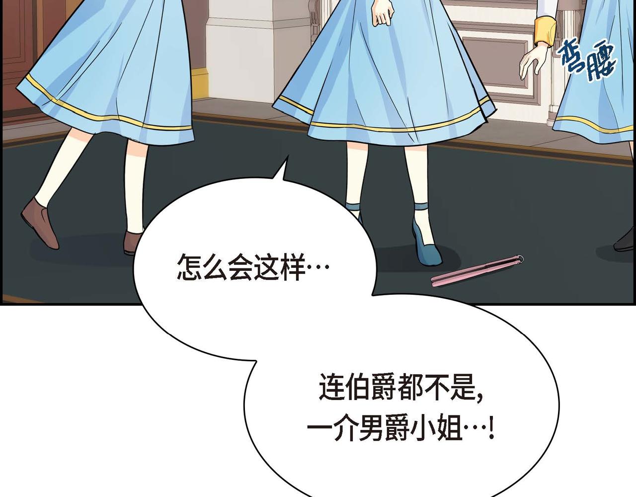 第29话 逐渐想起15