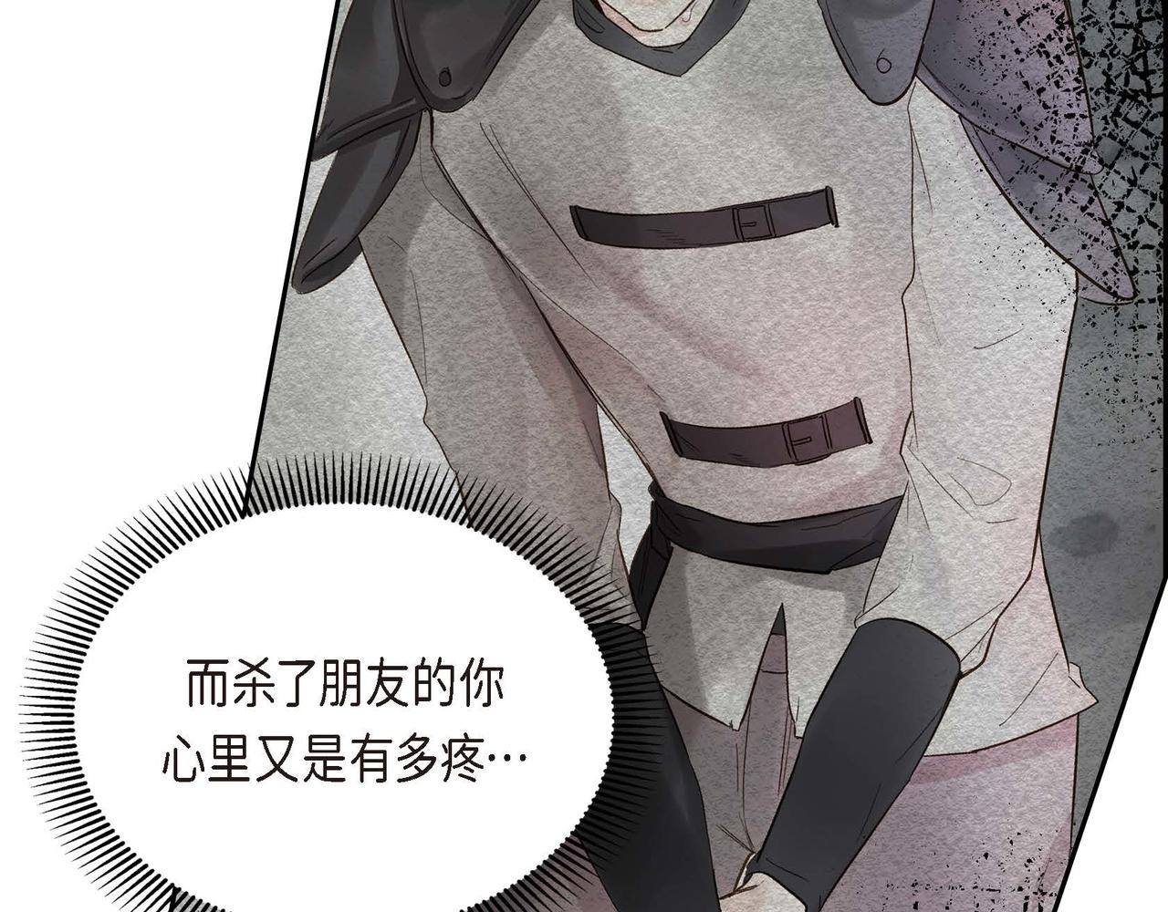 第14话 过去116