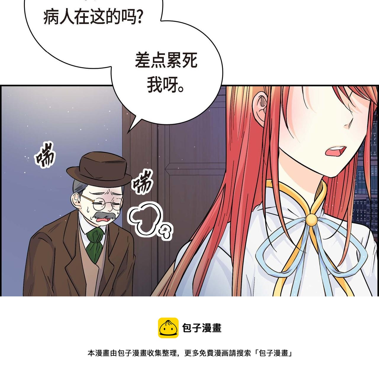 第20话 在身边156