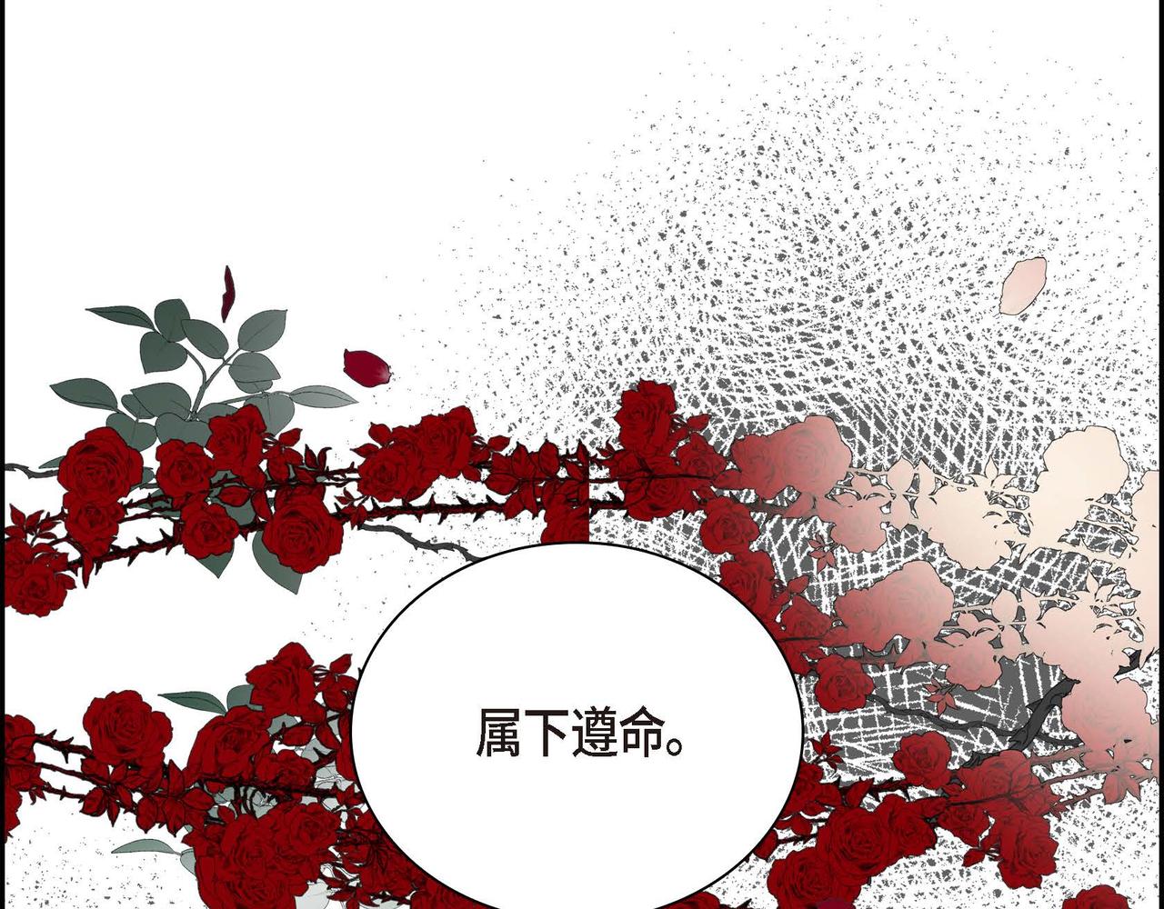 第39话 “命运的安排”31