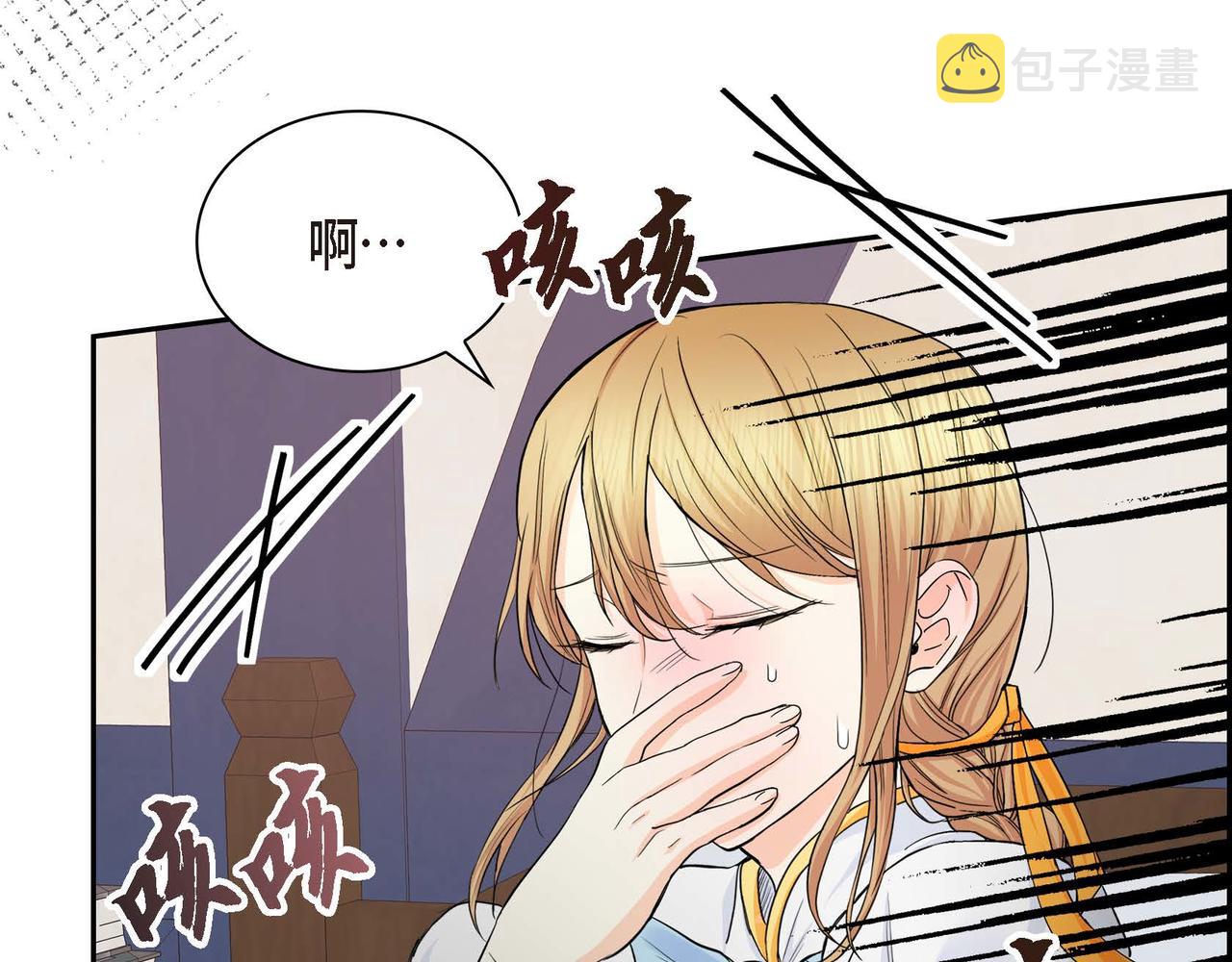 第20话 在身边99