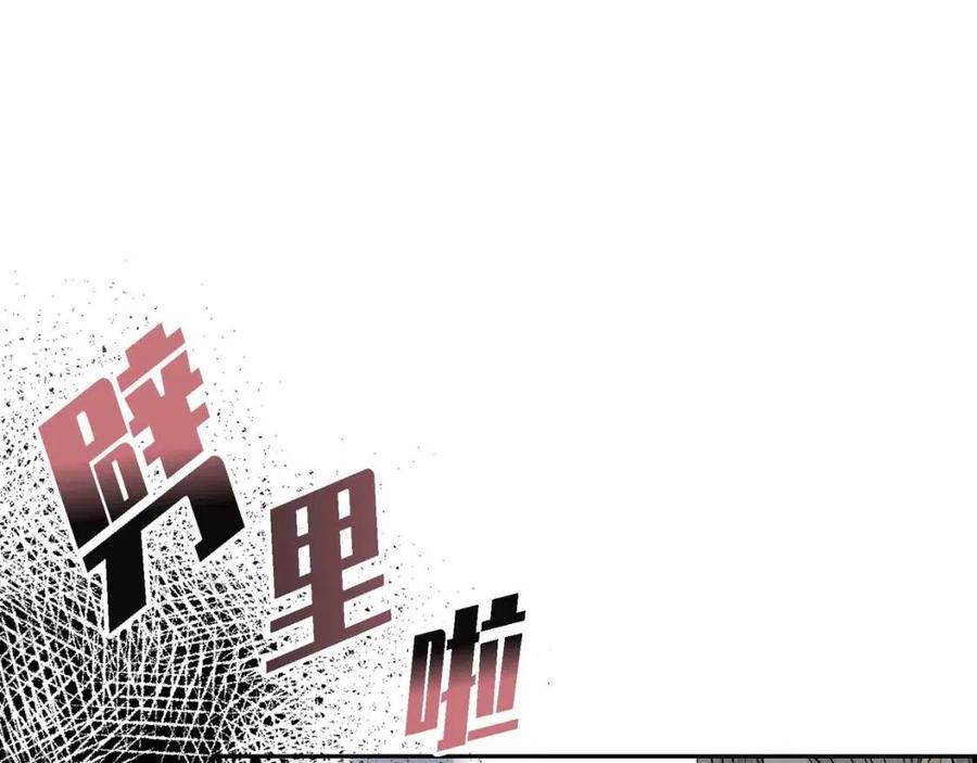 第27话 爲了她38