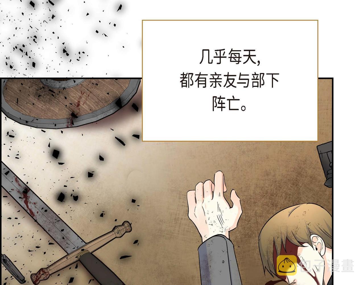 第14话 过去8