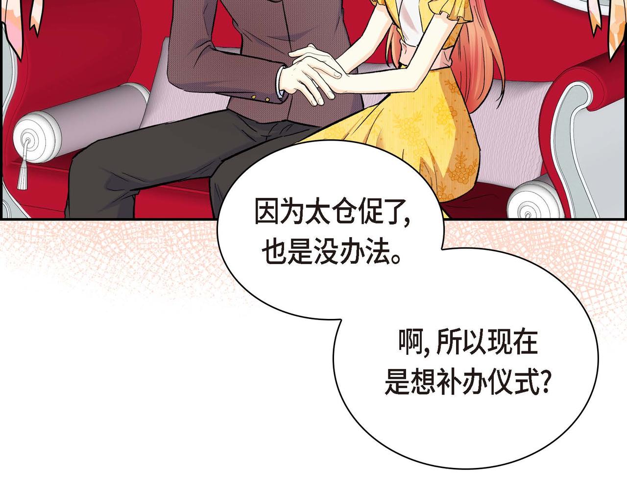 第40话 道歉礼物27