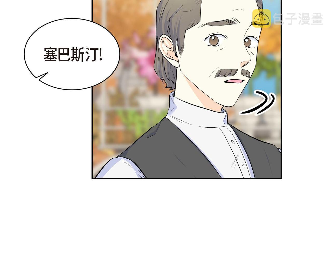 第40话 道歉礼物124