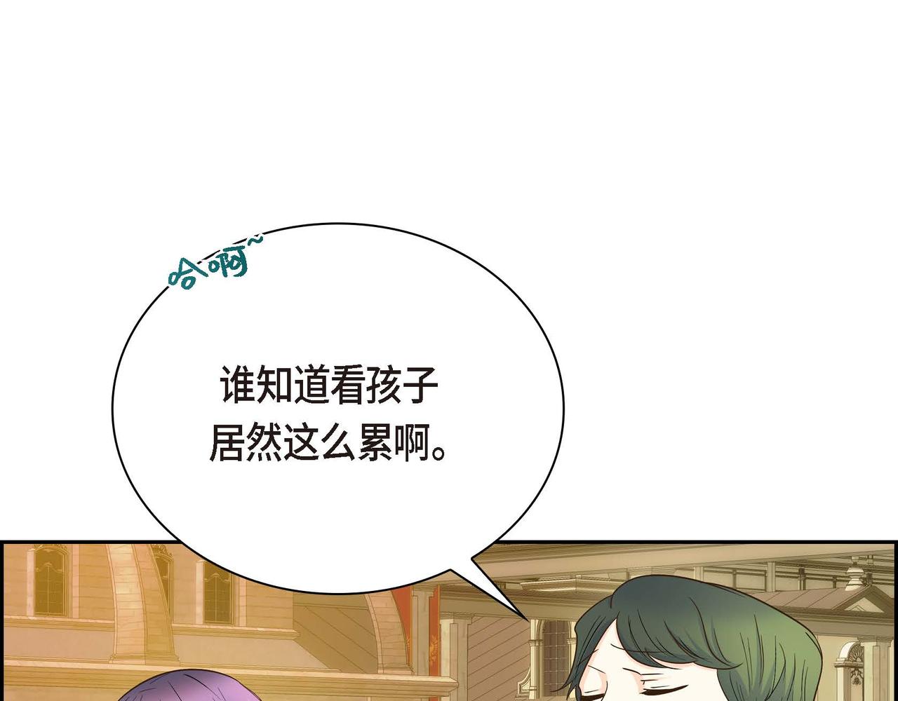 第14话 过去77