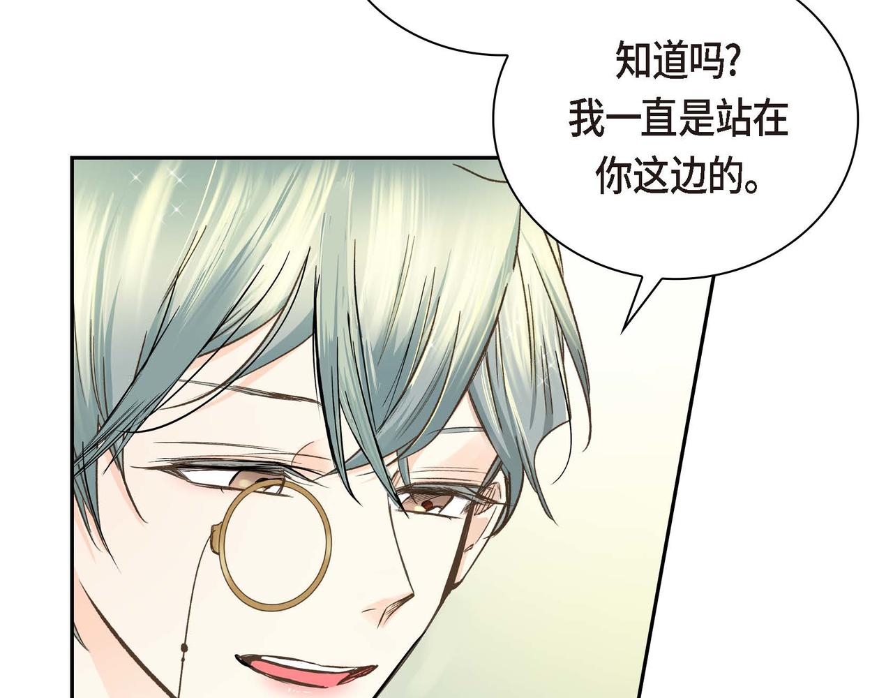 第10话 配角的记忆41