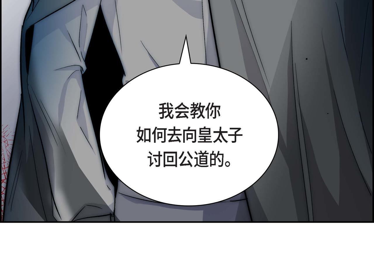 第37话 绝不再犯第二次错误43