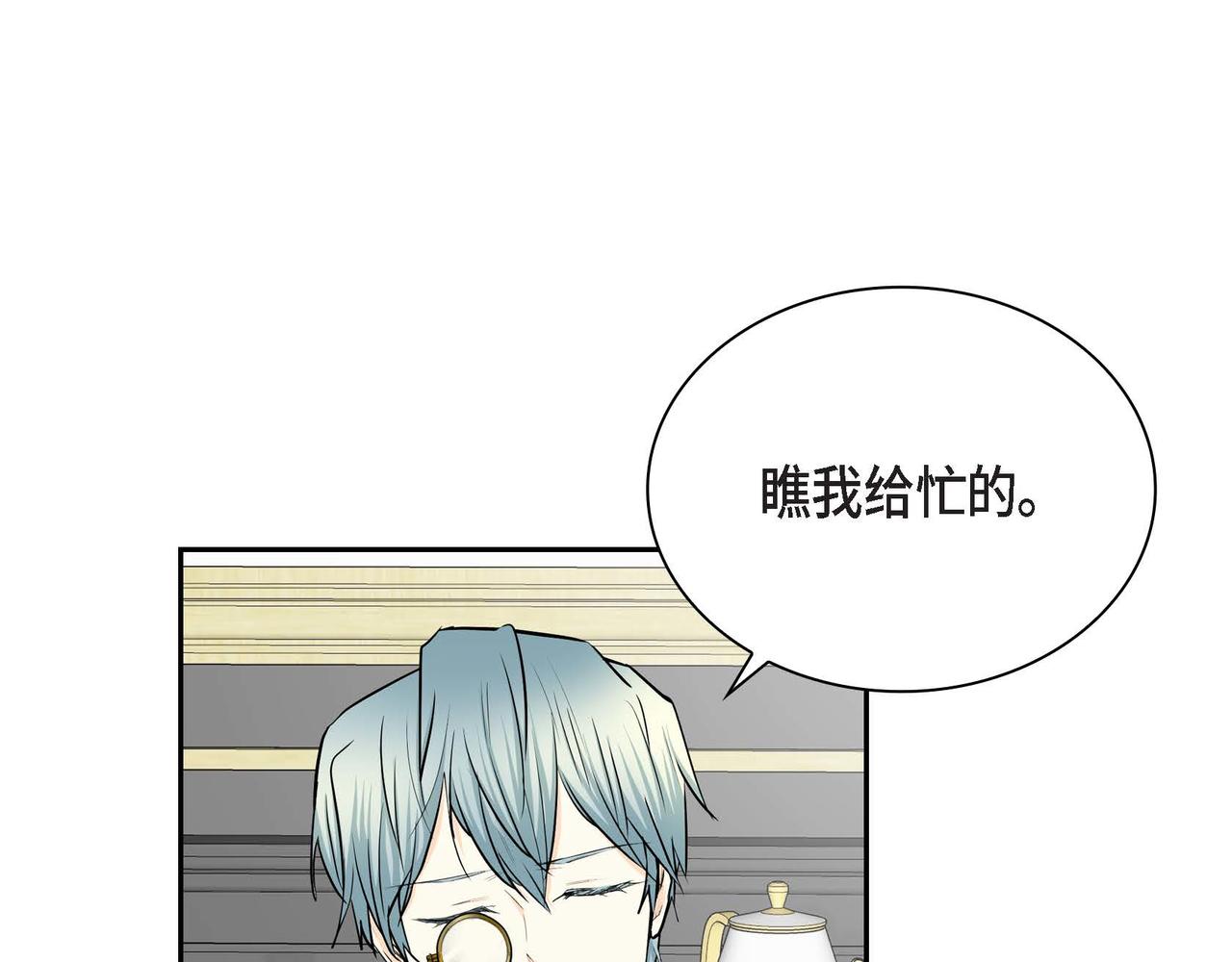 第37话 绝不再犯第二次错误139