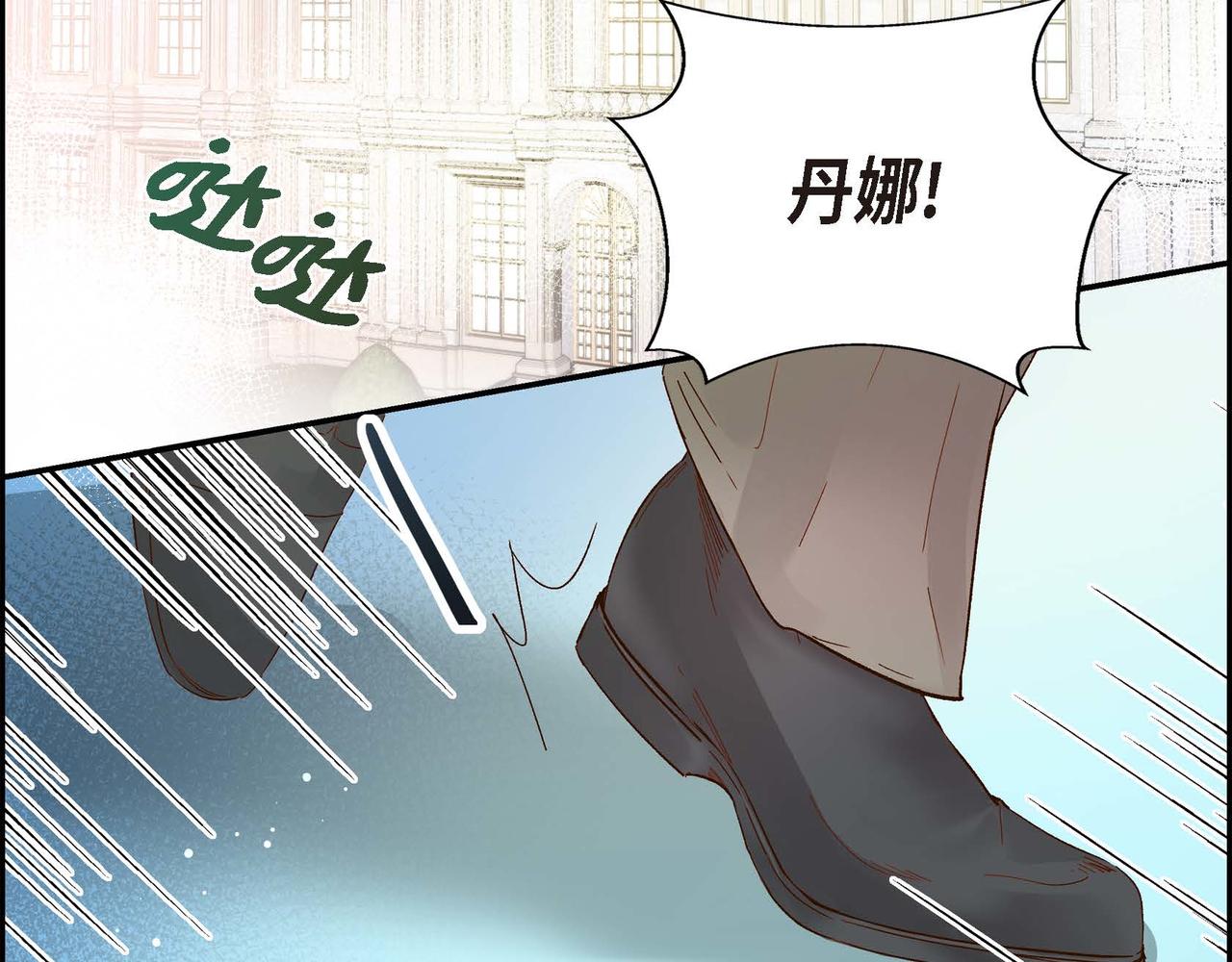 第1话 剧本的开幕73