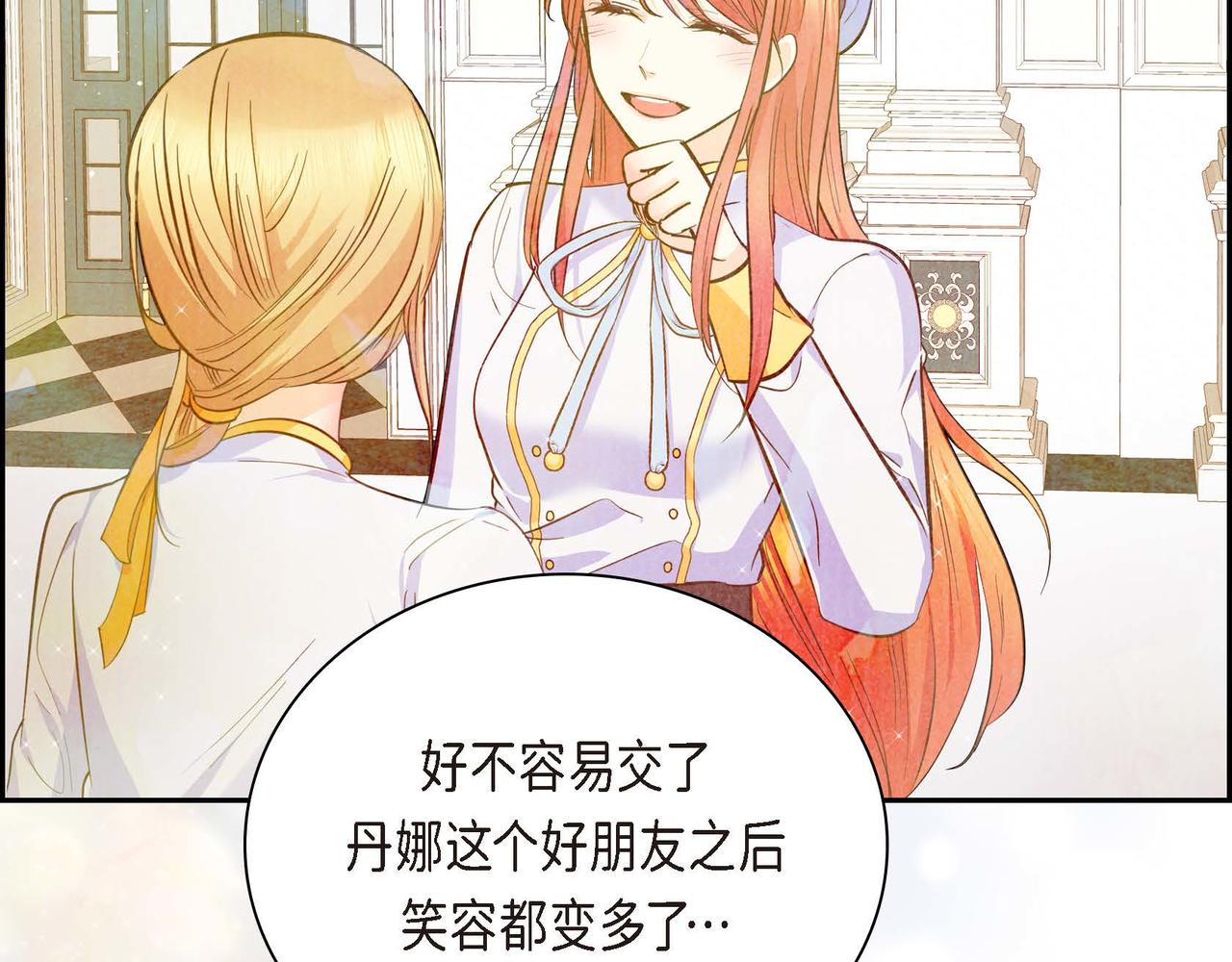 第18话 朋友116