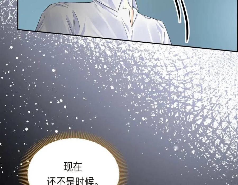 第25话 深夜“拜访”123