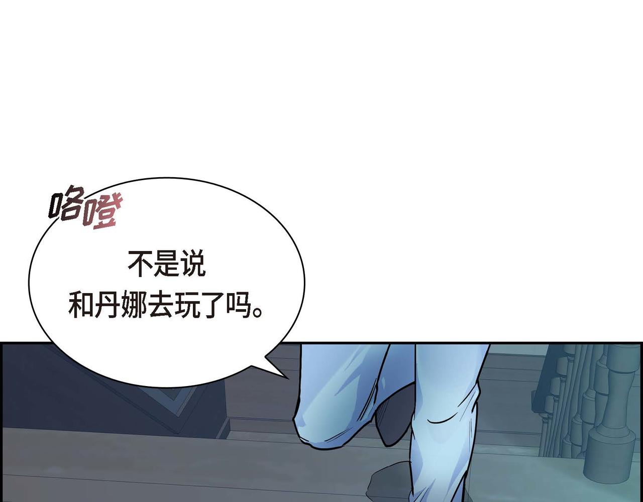 第21话 不要抛弃我34