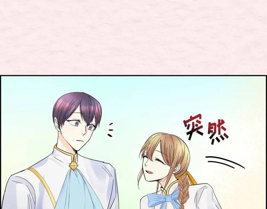 第23话 奇怪的梦99
