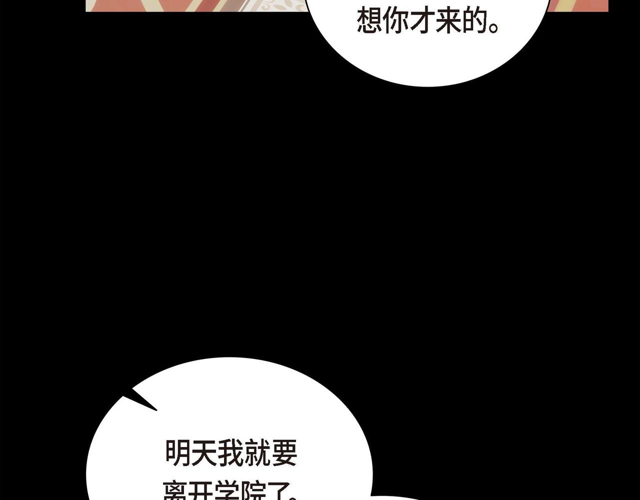第35话 突来的信件16