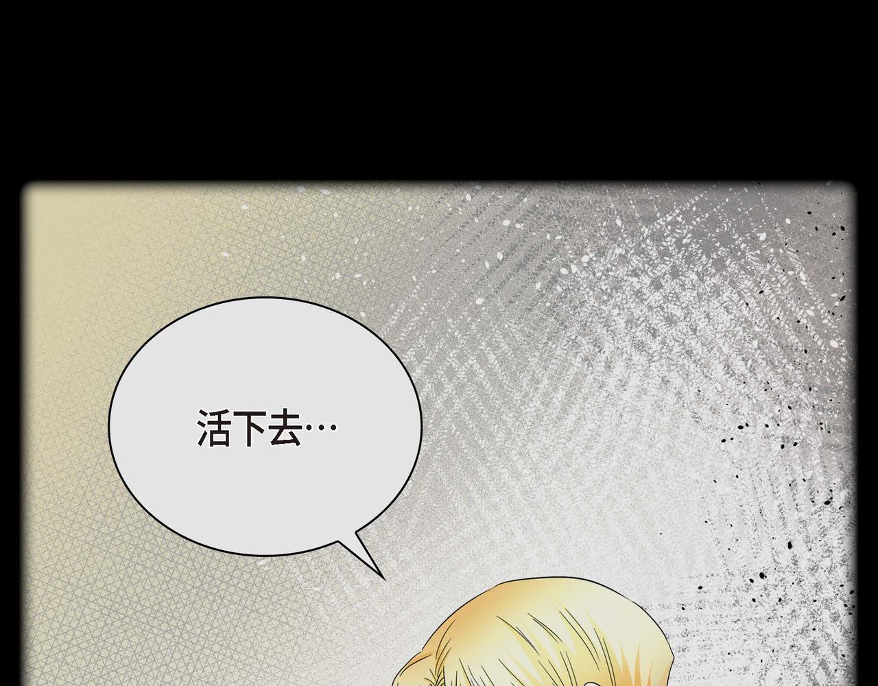 第17话 放下一切18