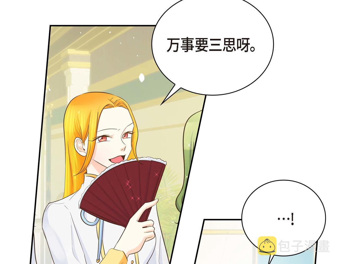 第9话 商量27