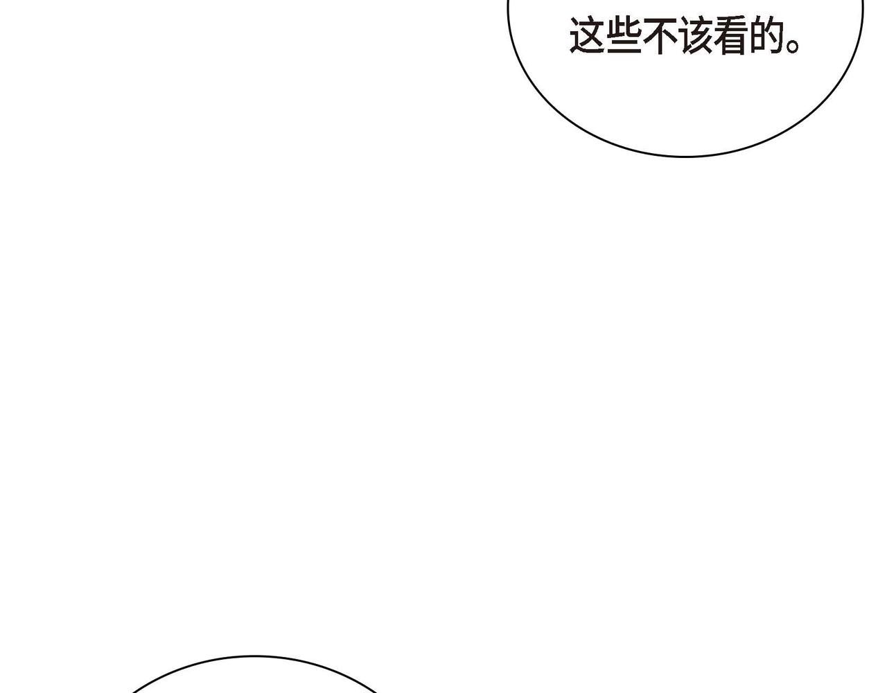 第9话 商量45