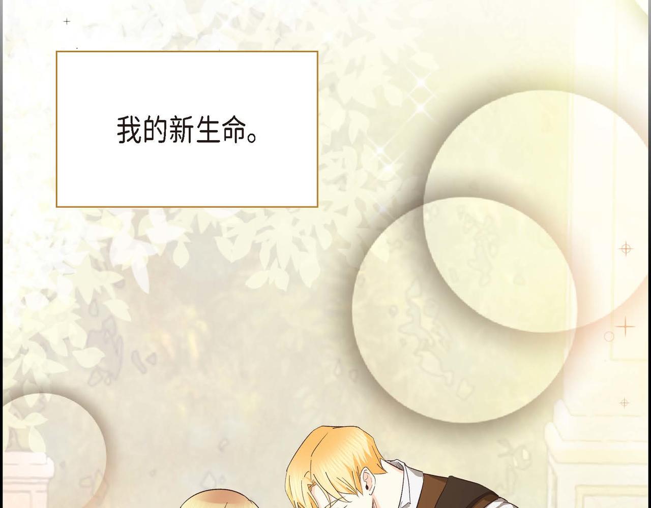 第11话 苦涩的感情151