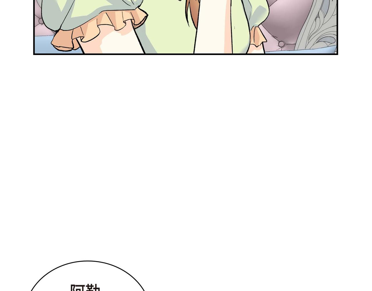 第39话 “命运的安排”82