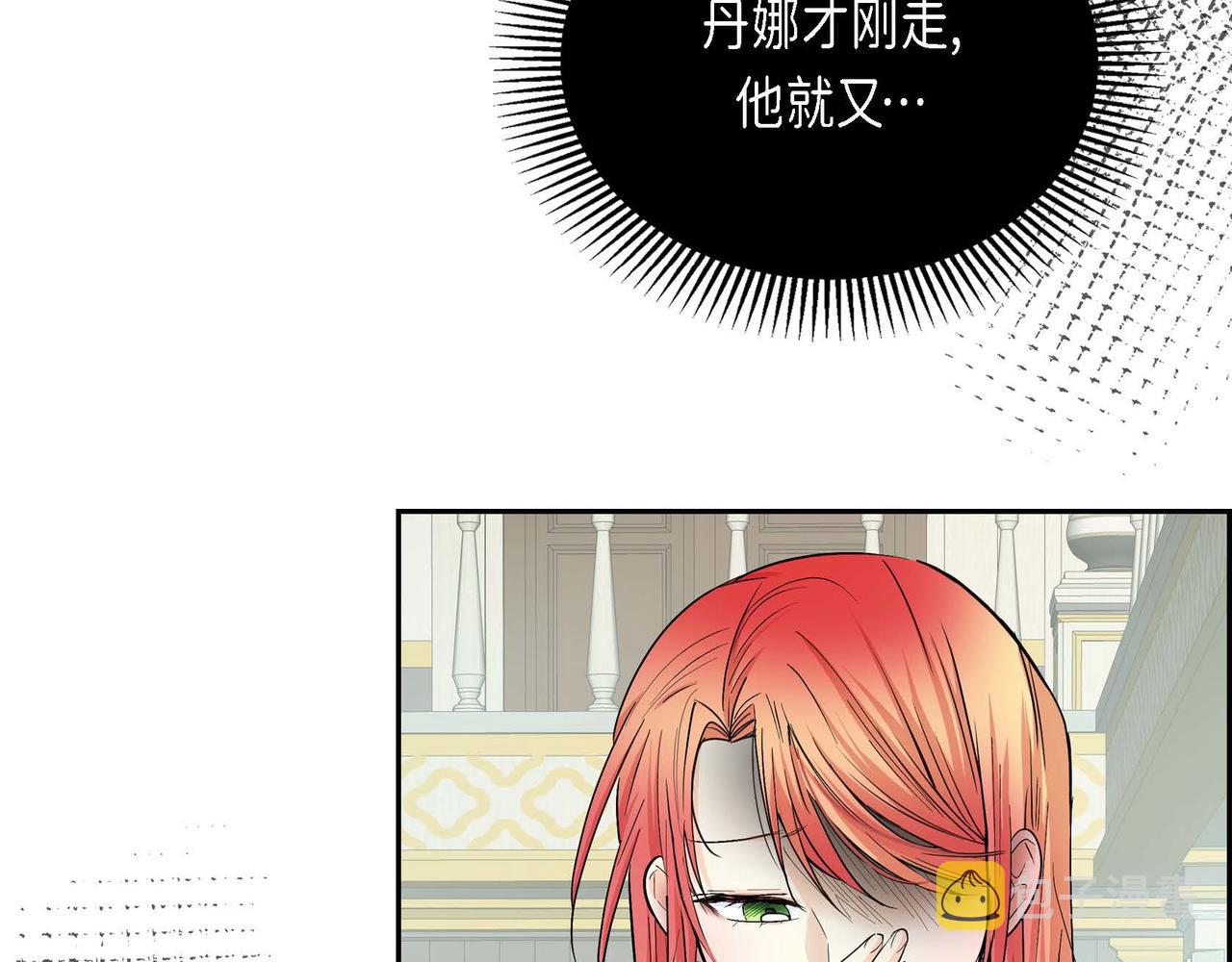 第20话 在身边2