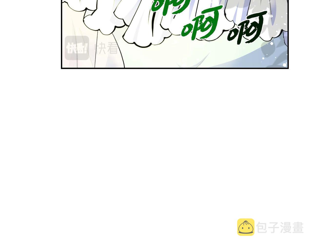 第46话 皇太子的试探11