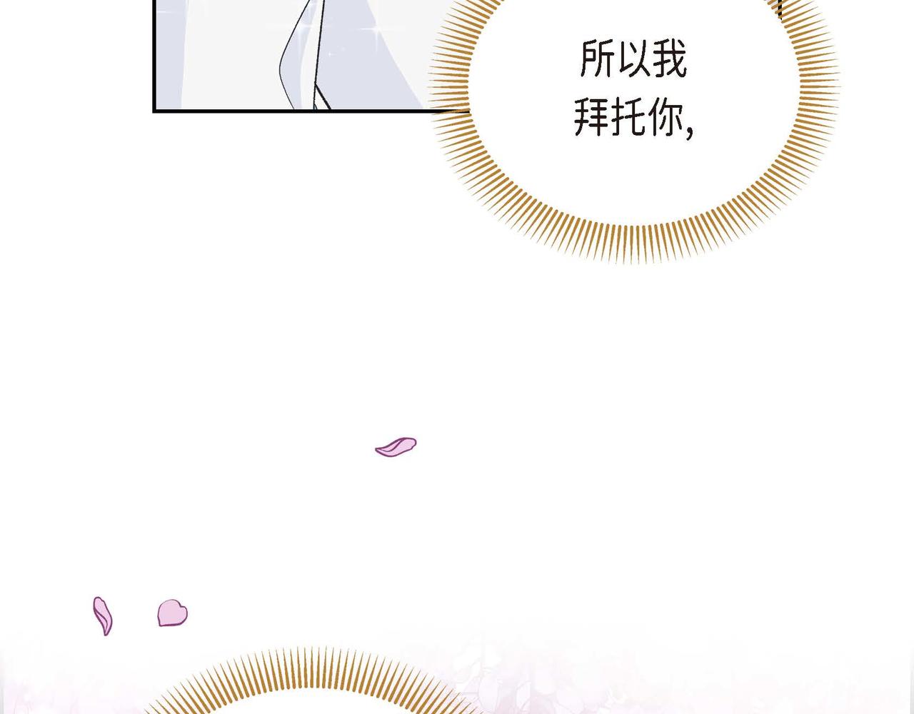 第10话 配角的记忆104