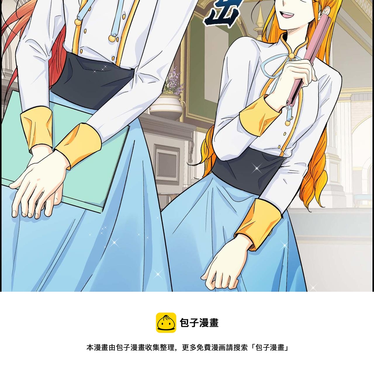 第29话 逐渐想起44