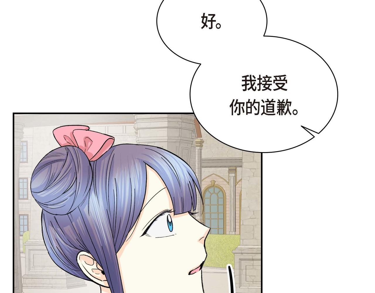 第32话 担忧58