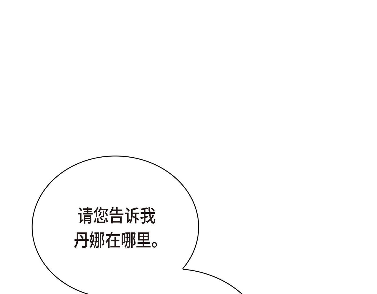 第15话 选择140