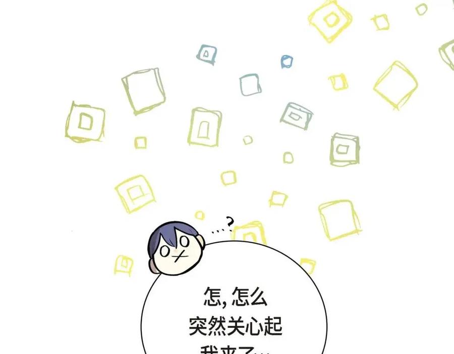 第26话 躲在背後的“跟屁虫”15