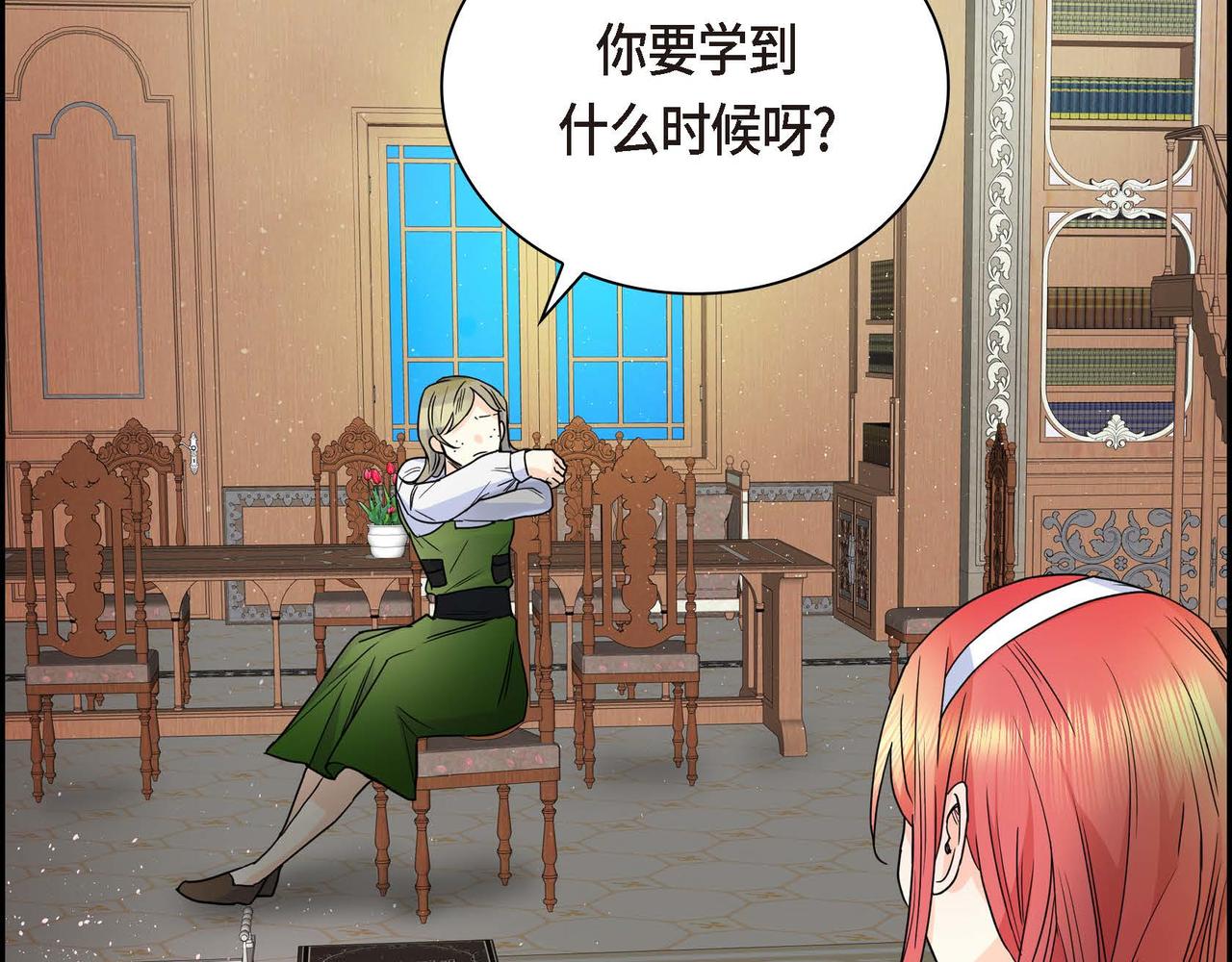 第19话 只是想交朋友35