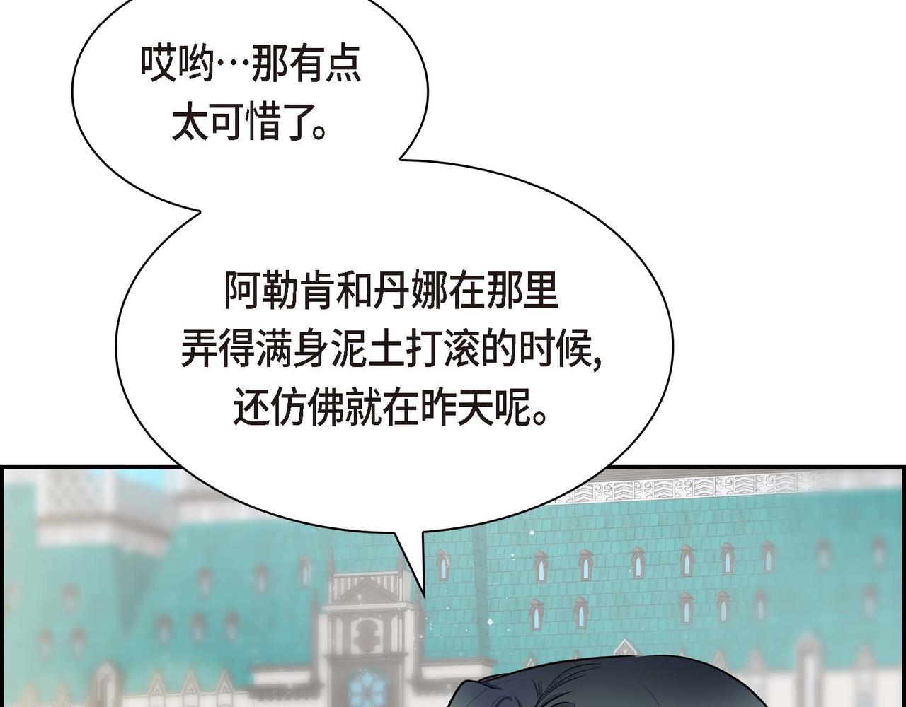 第50话 请问有过初恋吗？63