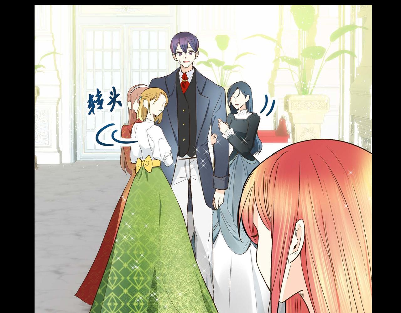 第8话 被威胁了？！45