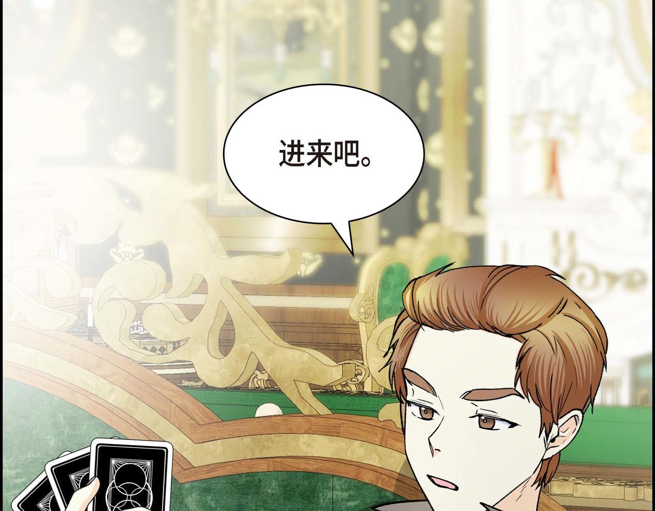 第二季完结篇 争夺142