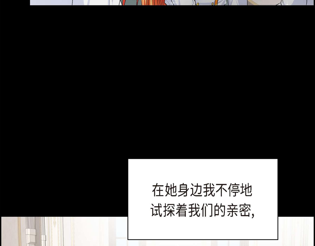第20话 在身边31